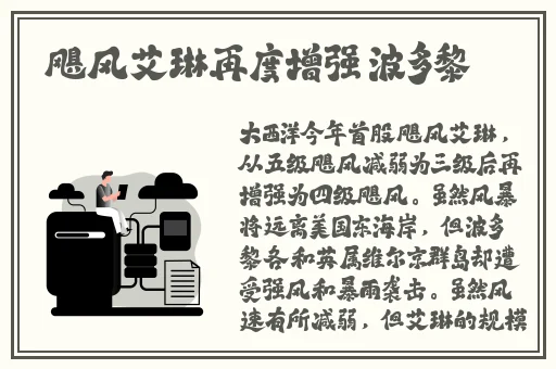 原神芭芭拉地下狂流乳液开襟